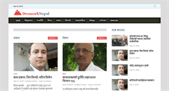 Desktop Screenshot of denmarknepal.net