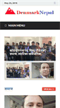Mobile Screenshot of denmarknepal.net