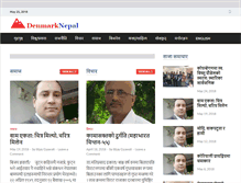 Tablet Screenshot of denmarknepal.net